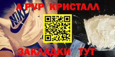 кристаллы Свободный