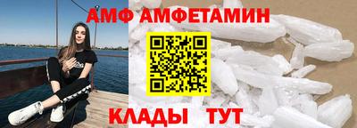 соль курить ск Волгодонск