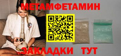 соль курить ск Севастополь