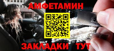соль курить ск Севастополь