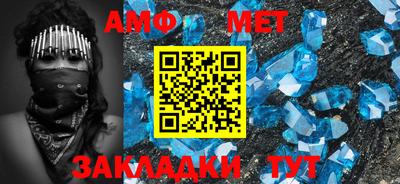 трава Волжский