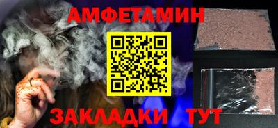 СК Северобайкальск