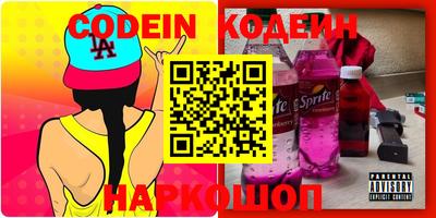 соль курить ск Севастополь