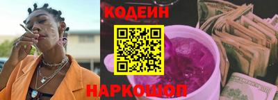 СК Северобайкальск