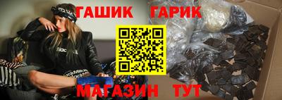 соль курить ск Волгодонск