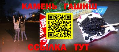 трава Волжский