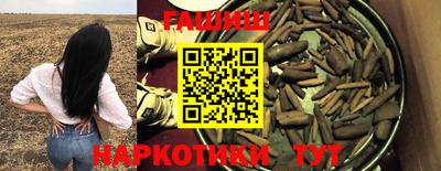 трава Волжский