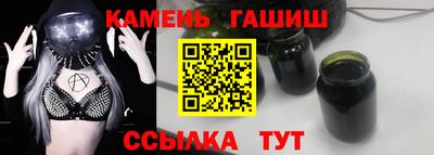 соль курить ск Волгодонск