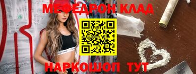 соль курить ск Севастополь