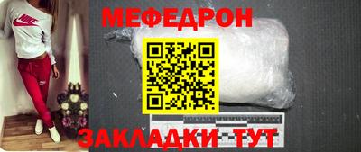 соль курить ск Севастополь