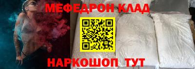 соль курить ск Севастополь