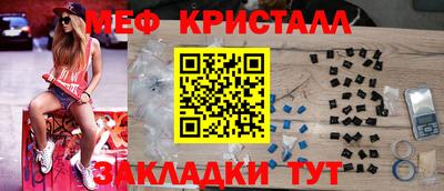 соль курить ск Волгодонск