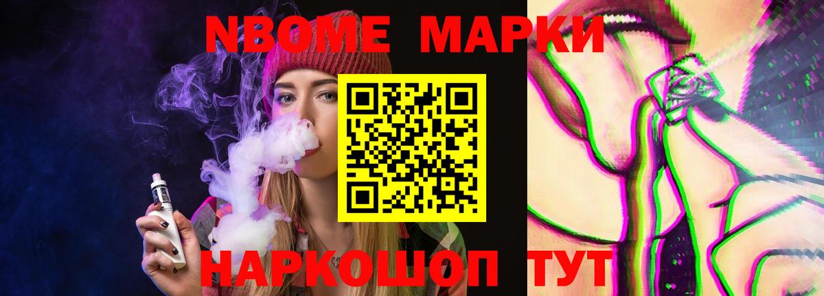 LSD-25 экстази ecstasy Тутаев