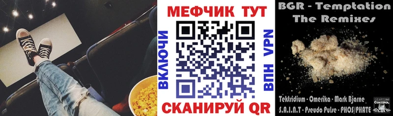 hydra рабочий сайт Тутаев МЯУ-МЯУ VHQ наркотики