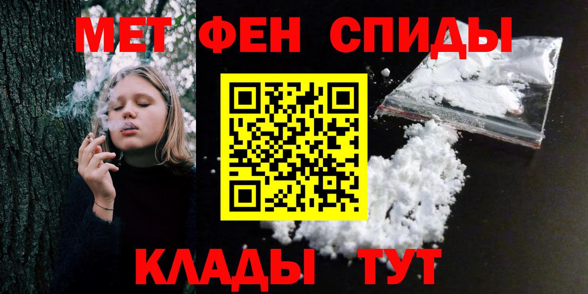 Метамфетамин Methamphetamine Тутаев