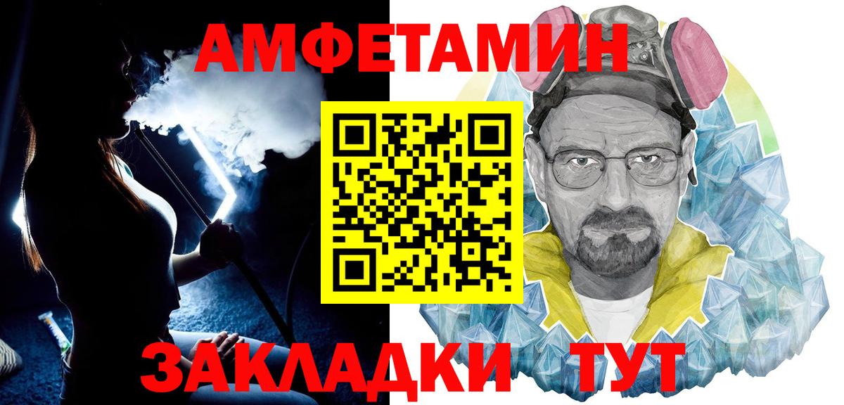 Метамфетамин кристалл  Метамфетамин  Тутаев 