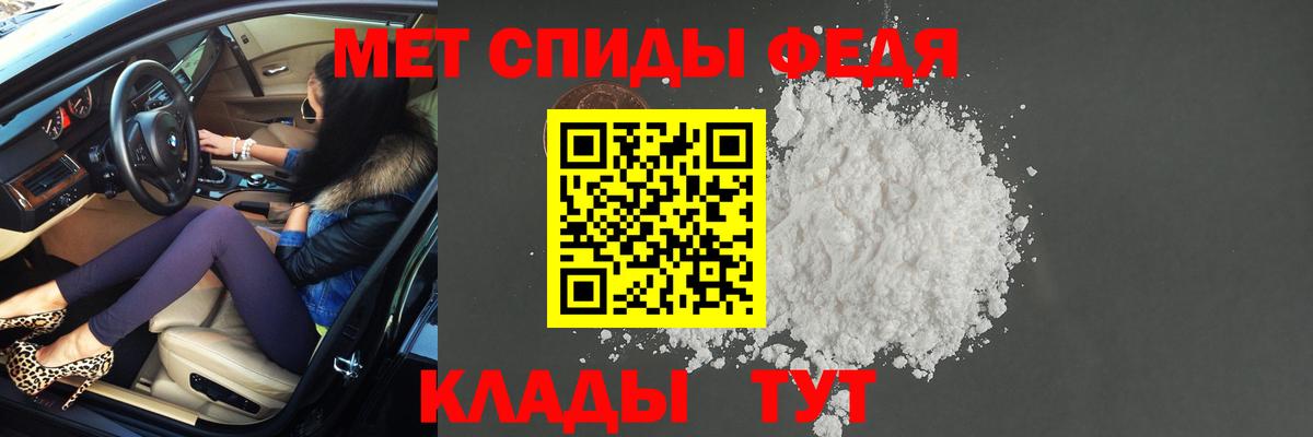 Тутаев  Первитин Декстрометамфетамин 99.9%  Первитин Декстрометамфетамин 99.9%  Вход с VPN 