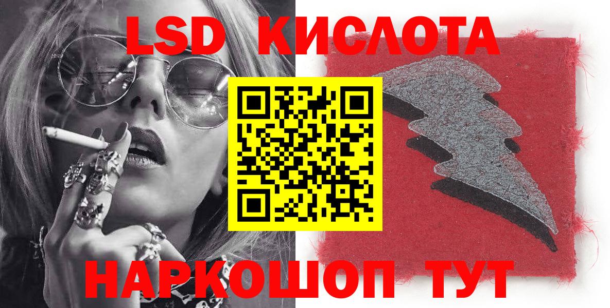 Тутаев  Марки NBOMe 1500мкг  Марки 25I-NBOMe  Марки NBOMe 1500мкг  Вход с VPN 