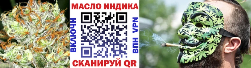 Дистиллят ТГК Wax  Тутаев 