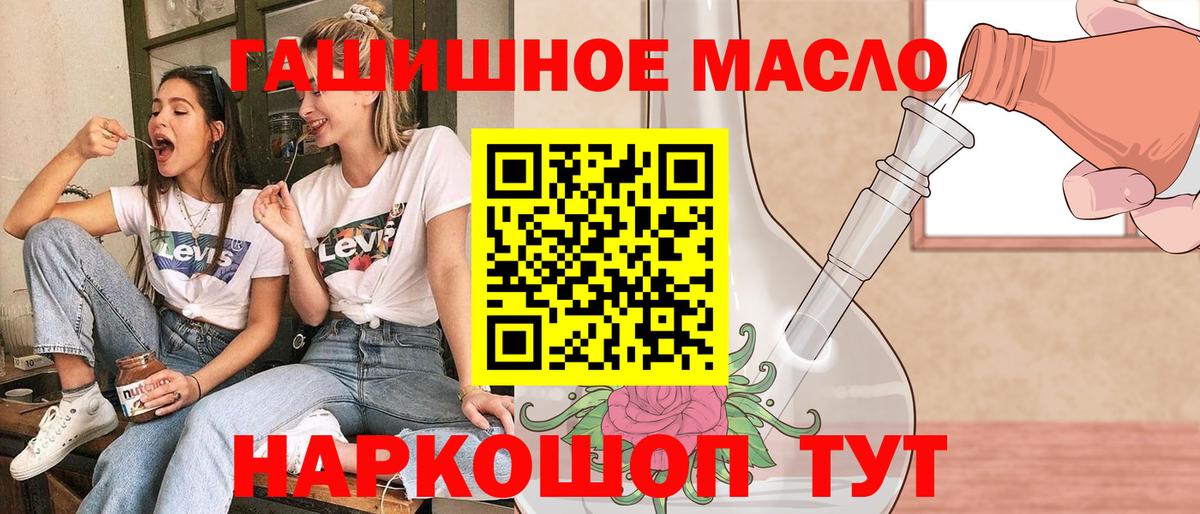 Дистиллят ТГК жижа Тутаев