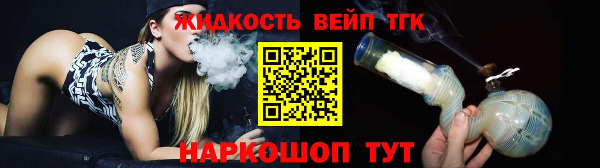 Тутаев  ТГК THC oil  ТГК Wax  Вход с VPN 