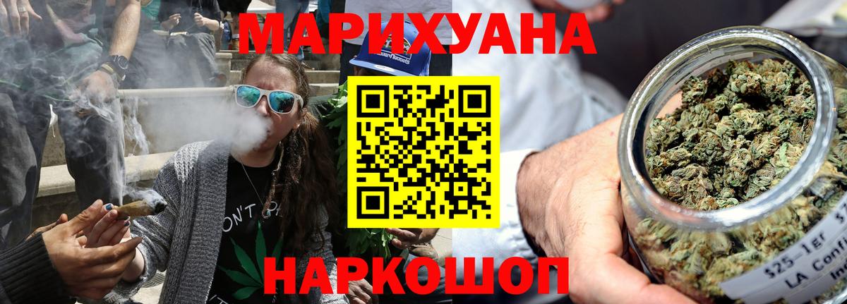 Марихуана LSD WEED  Вход с VPN  Тутаев  МАРИХУАНА SATIVA & INDICA  Канабис VHQ 